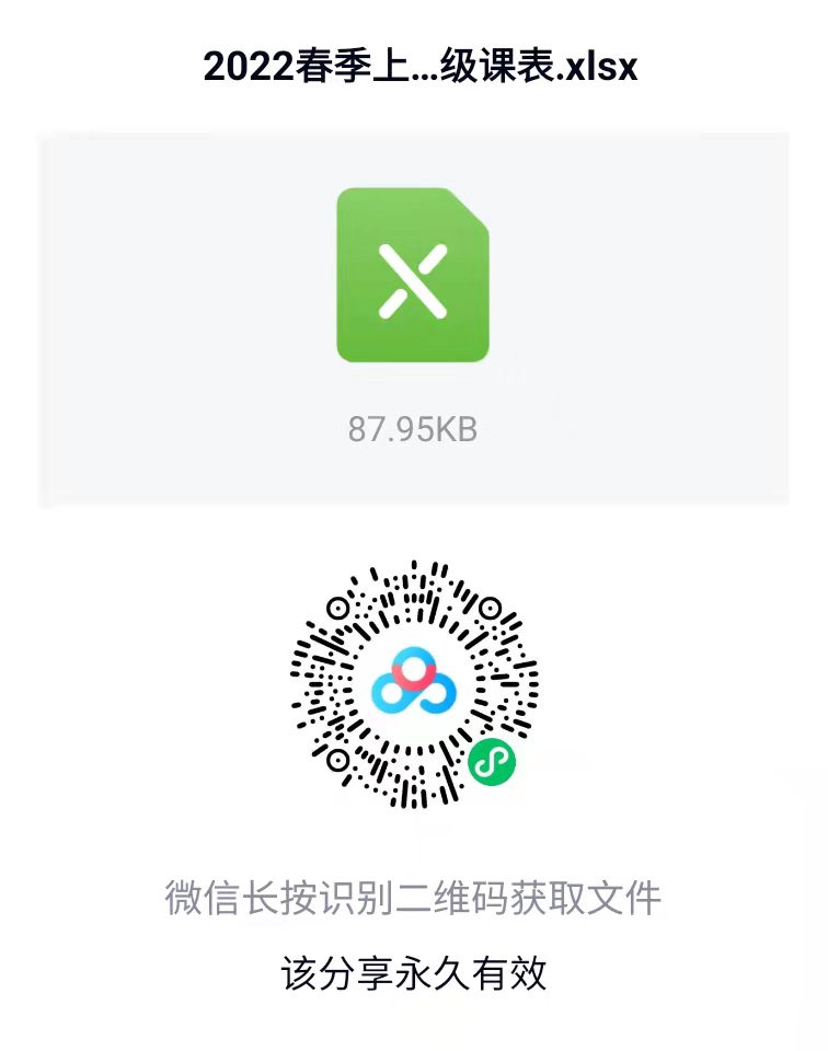 微信图片_20220307161833.jpg