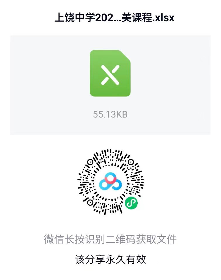 微信图片_20220907231631.jpg