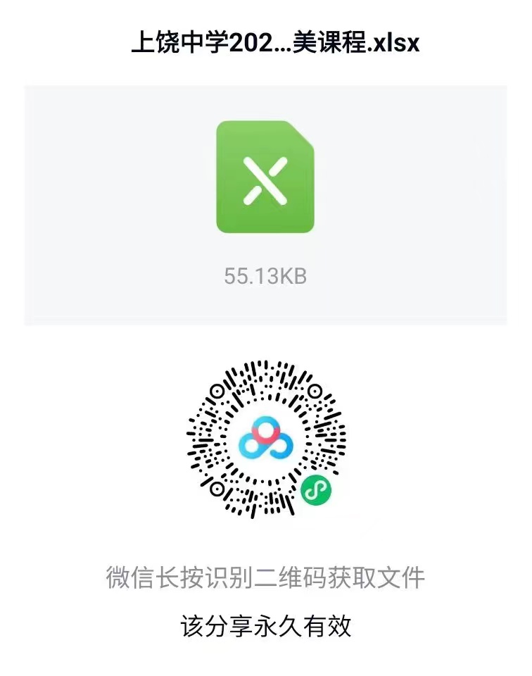 微信图片_20230213111731.jpg
